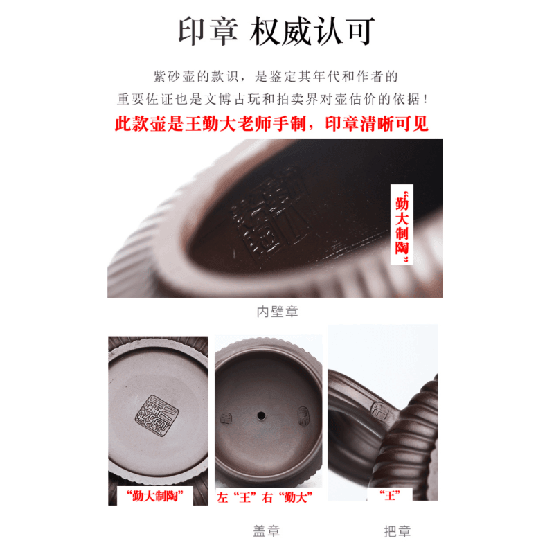 Full Handmade Yixing Zisha Teapot [Jin Wen Biyu] (Meigui Zi Ni - 300ml) - YIQIN TEA HOUSE | yiqinteahouse.com | 200-300ml, full handmade zisha teapot, new arrival, teapot, teaware