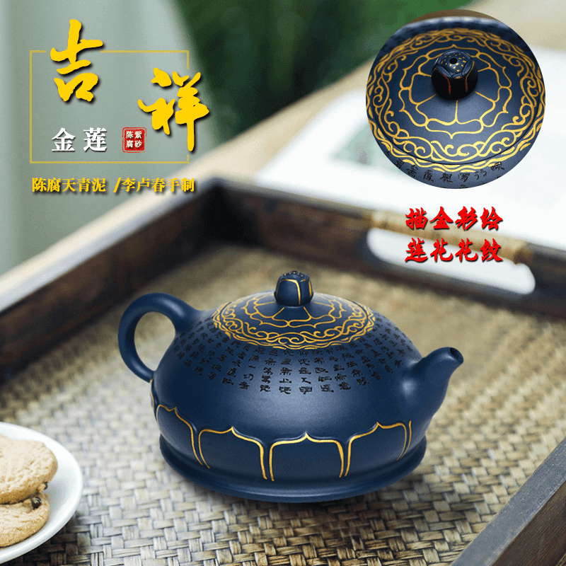 Full Handmade Yixing Zisha Teapot [Jixiang Jinlian] (Tian Qing Ni - 350ml) - YIQIN TEA HOUSE | yiqinteahouse.com | >300ml, autopostr_instagram_69921, full handmade zisha teapot, teapot, teaware