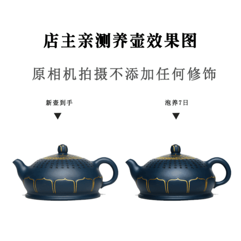 Full Handmade Yixing Zisha Teapot [Jixiang Jinlian] (Tian Qing Ni - 350ml) - YIQIN TEA HOUSE | yiqinteahouse.com | >300ml, autopostr_instagram_69921, full handmade zisha teapot, teapot, teaware