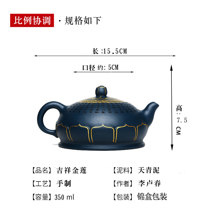 Full Handmade Yixing Zisha Teapot [Jixiang Jinlian] (Tian Qing Ni - 350ml) - YIQIN TEA HOUSE | yiqinteahouse.com | >300ml, autopostr_instagram_69921, full handmade zisha teapot, teapot, teaware