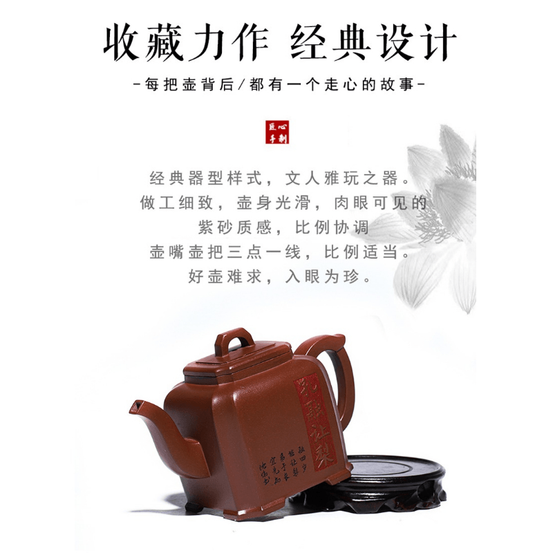 Full Handmade Yixing Zisha Teapot [Kong Rong Rang Li 孔融让梨] (Di Cao Qing - 550ml) - YIQIN TEA HOUSE | yiqinteahouse.com | >300ml, full handmade zisha teapot, new arrival, teapot, teaware