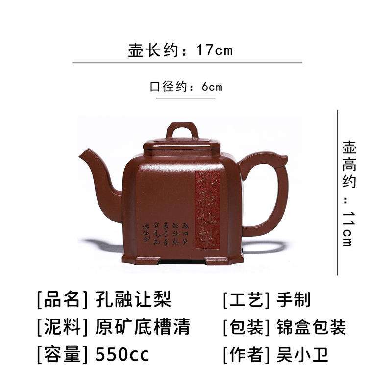 Full Handmade Yixing Zisha Teapot [Kong Rong Rang Li 孔融让梨] (Di Cao Qing - 550ml) - YIQIN TEA HOUSE | yiqinteahouse.com | >300ml, full handmade zisha teapot, new arrival, teapot, teaware