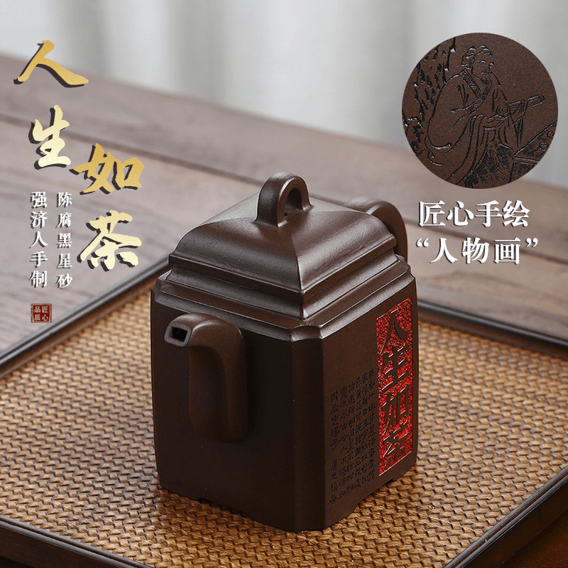 Full Handmade Yixing Zisha Teapot [Life Like Tea] (Hei Xing Sha - 320ml) - YIQIN TEA HOUSE | yiqinteahouse.com | >300ml, full handmade zisha teapot, new arrival, teapot, teaware