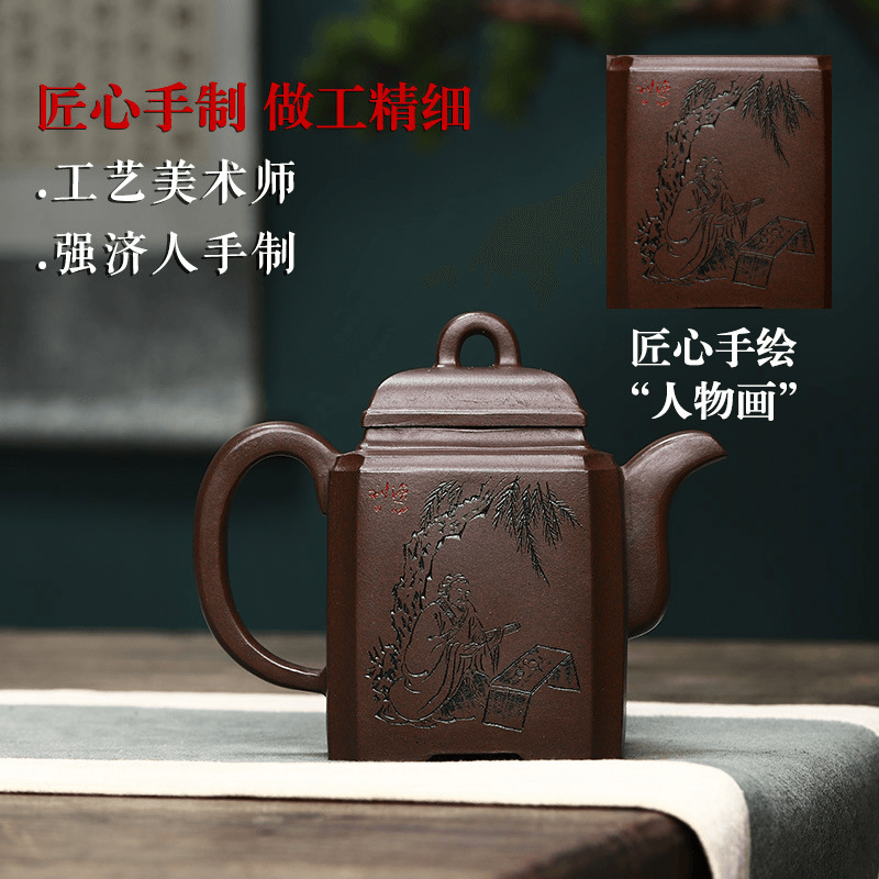 Full Handmade Yixing Zisha Teapot [Life Like Tea] (Hei Xing Sha - 320ml) - YIQIN TEA HOUSE | yiqinteahouse.com | >300ml, full handmade zisha teapot, new arrival, teapot, teaware