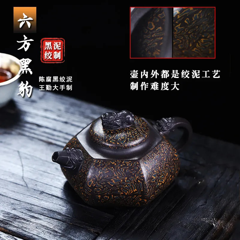 Full Handmade Yixing Zisha Teapot [Liufang Hei Bao] (Hei Jiao Ni - 310ml) - YIQIN TEA HOUSE | yiqinteahouse.com | >300ml, full handmade zisha teapot, new arrival, plain smooth, teapot, teaware