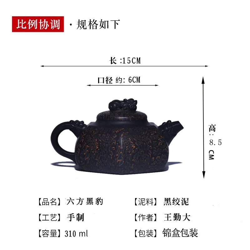 Full Handmade Yixing Zisha Teapot [Liufang Hei Bao] (Hei Jiao Ni - 310ml) - YIQIN TEA HOUSE | yiqinteahouse.com | >300ml, full handmade zisha teapot, new arrival, plain smooth, teapot, teaware