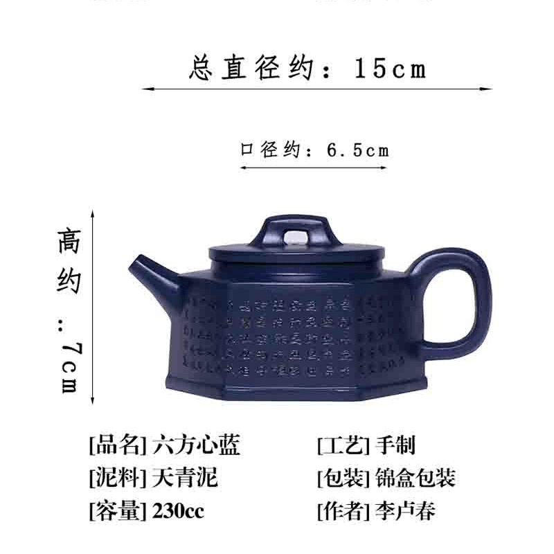 Full Handmade Yixing Zisha Teapot [Liufang Xin Lan] 1 Pot 5 Cups Set (Tian Qing Ni - 230ml) - YIQIN TEA HOUSE | yiqinteahouse.com | 200-300ml, full handmade zisha teapot, new arrival, teapot, teaware, teaware set