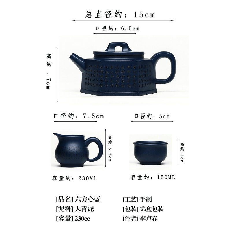 Full Handmade Yixing Zisha Teapot [Liufang Xin Lan] 1 Pot 5 Cups Set (Tian Qing Ni - 230ml) - YIQIN TEA HOUSE | yiqinteahouse.com | 200-300ml, full handmade zisha teapot, new arrival, teapot, teaware, teaware set