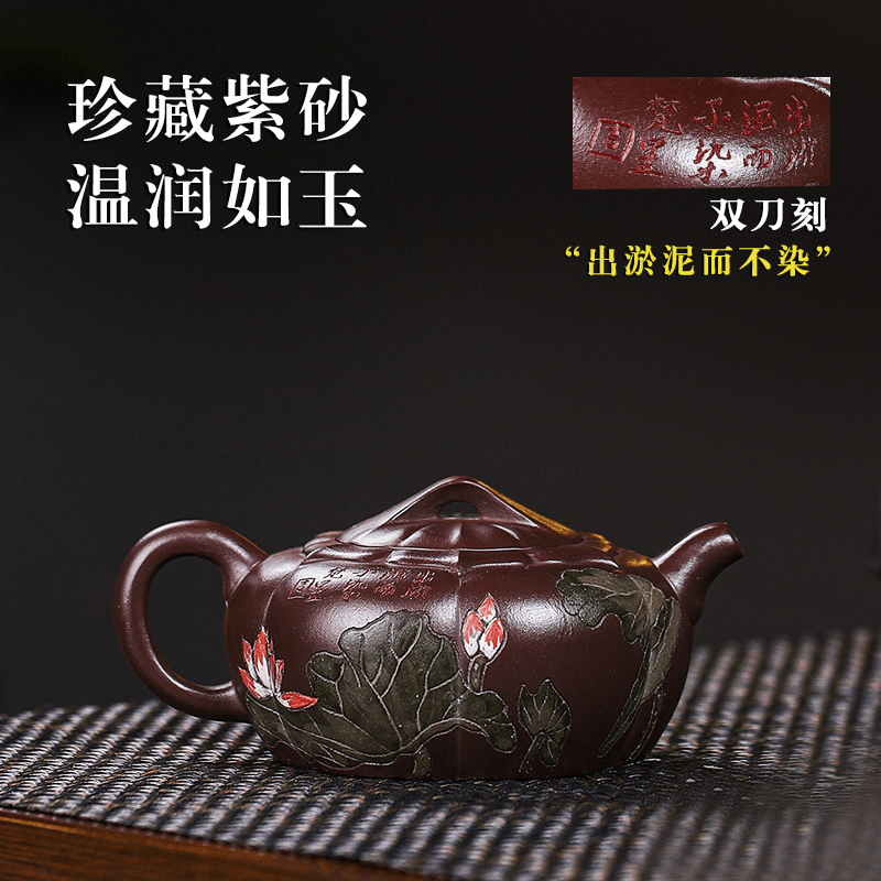 Full Handmade Yixing Zisha Teapot [Lotus Pond] (Zi Jia Ni - 200ml) - YIQIN TEA HOUSE | yiqinteahouse.com | 200-300ml, full handmade zisha teapot, new arrival, teapot, teaware