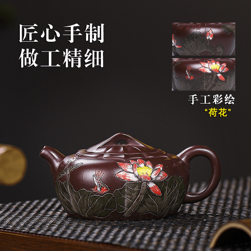 Full Handmade Yixing Zisha Teapot [Lotus Pond] (Zi Jia Ni - 200ml) - YIQIN TEA HOUSE | yiqinteahouse.com | 200-300ml, full handmade zisha teapot, new arrival, teapot, teaware