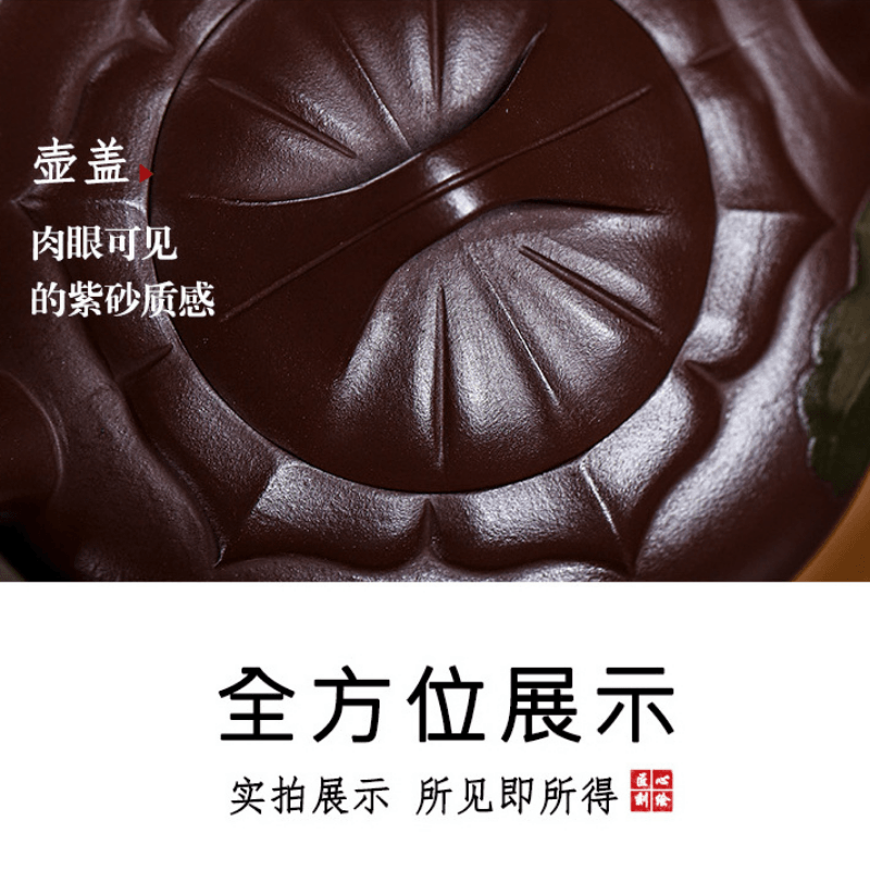 Full Handmade Yixing Zisha Teapot [Lotus Pond] (Zi Jia Ni - 200ml) - YIQIN TEA HOUSE | yiqinteahouse.com | 200-300ml, full handmade zisha teapot, new arrival, teapot, teaware