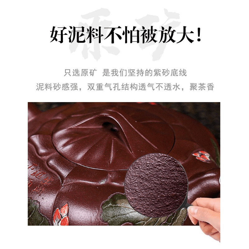 Full Handmade Yixing Zisha Teapot [Lotus Pond] (Zi Jia Ni - 200ml) - YIQIN TEA HOUSE | yiqinteahouse.com | 200-300ml, full handmade zisha teapot, new arrival, teapot, teaware