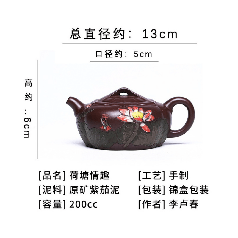 Full Handmade Yixing Zisha Teapot [Lotus Pond] (Zi Jia Ni - 200ml) - YIQIN TEA HOUSE | yiqinteahouse.com | 200-300ml, full handmade zisha teapot, new arrival, teapot, teaware