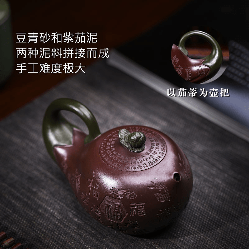 Full Handmade Yixing Zisha Teapot [Lucky Eggplant] (Zi Jia Ni - 320ml) - YIQIN TEA HOUSE | yiqinteahouse.com | 200-300ml, full handmade zisha teapot, new arrival, teapot, teaware