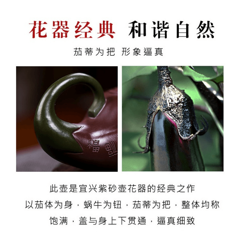 Full Handmade Yixing Zisha Teapot [Lucky Eggplant] (Zi Jia Ni - 320ml) - YIQIN TEA HOUSE | yiqinteahouse.com | 200-300ml, full handmade zisha teapot, new arrival, teapot, teaware