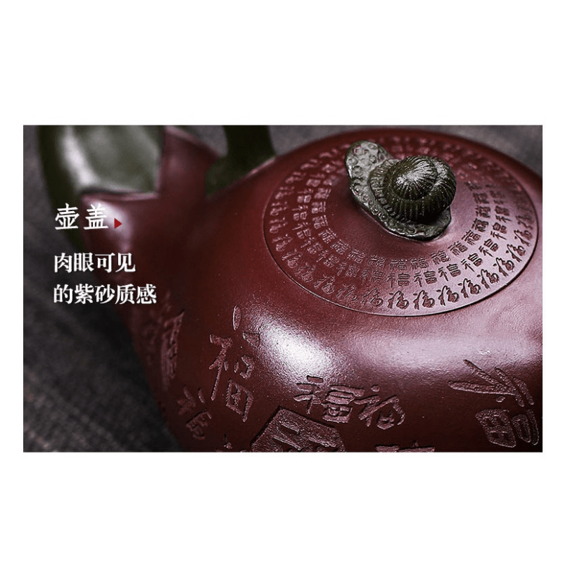 Full Handmade Yixing Zisha Teapot [Lucky Eggplant] (Zi Jia Ni - 320ml) - YIQIN TEA HOUSE | yiqinteahouse.com | 200-300ml, full handmade zisha teapot, new arrival, teapot, teaware