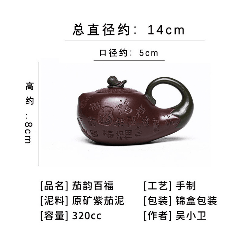 Full Handmade Yixing Zisha Teapot [Lucky Eggplant] (Zi Jia Ni - 320ml) - YIQIN TEA HOUSE | yiqinteahouse.com | 200-300ml, full handmade zisha teapot, new arrival, teapot, teaware