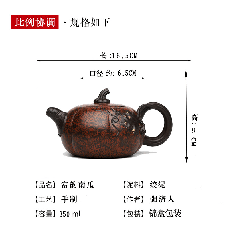 Full Handmade Yixing Zisha Teapot [Luxury Pumpkin] (Jiao Ni - 350ml) - YIQIN TEA HOUSE | yiqinteahouse.com | >300ml, full handmade zisha teapot, new arrival, teapot, teaware