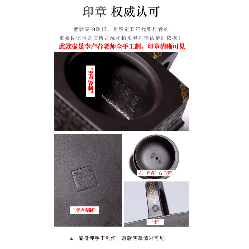 Full Handmade Yixing Zisha Teapot [Megatron] (Shi Huang - 380ml) - YIQIN TEA HOUSE | yiqinteahouse.com | >300ml, full handmade zisha teapot, new arrival, teapot, teaware