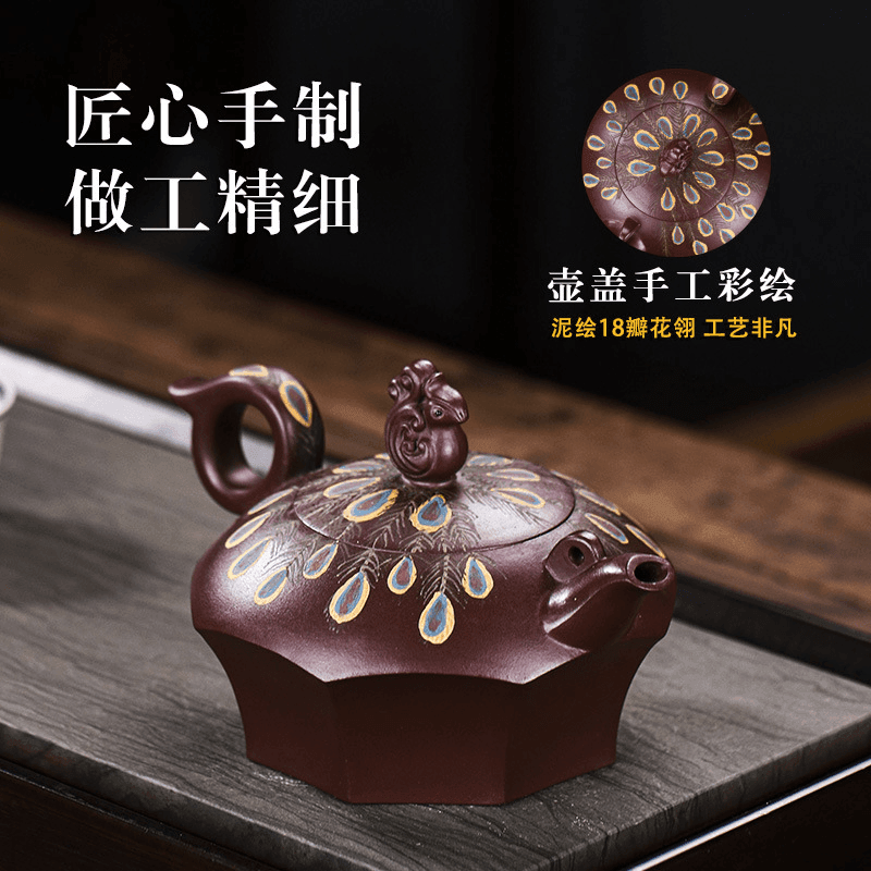 Full Handmade Yixing Zisha Teapot [Peacock] (Zi Xue Sha - 280ml) - YIQIN TEA HOUSE | yiqinteahouse.com | 200-300ml, full handmade zisha teapot, new arrival, teapot, teaware