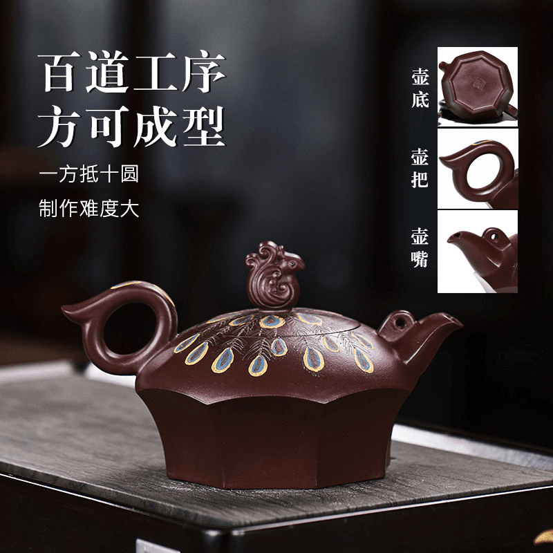 Full Handmade Yixing Zisha Teapot [Peacock] (Zi Xue Sha - 280ml) - YIQIN TEA HOUSE | yiqinteahouse.com | 200-300ml, full handmade zisha teapot, new arrival, teapot, teaware