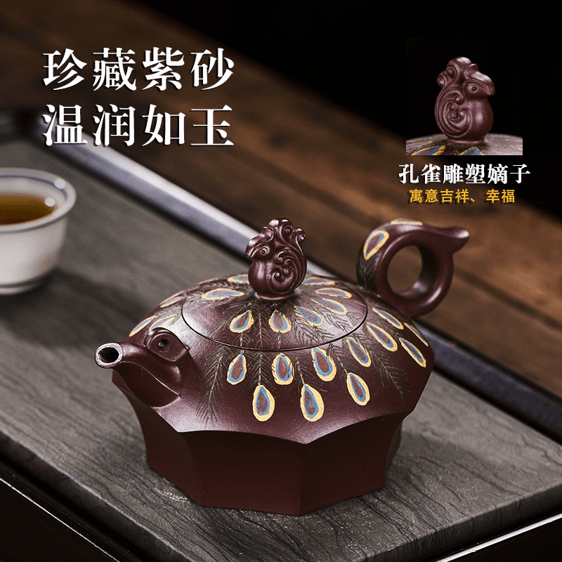 Full Handmade Yixing Zisha Teapot [Peacock] (Zi Xue Sha - 280ml) - YIQIN TEA HOUSE | yiqinteahouse.com | 200-300ml, full handmade zisha teapot, new arrival, teapot, teaware