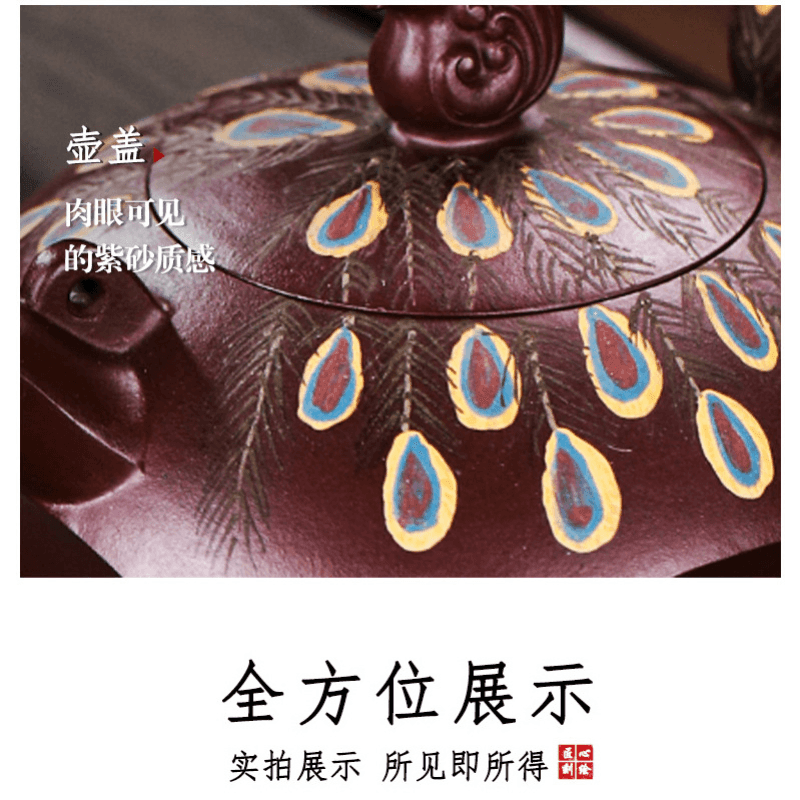 Full Handmade Yixing Zisha Teapot [Peacock] (Zi Xue Sha - 280ml) - YIQIN TEA HOUSE | yiqinteahouse.com | 200-300ml, full handmade zisha teapot, new arrival, teapot, teaware