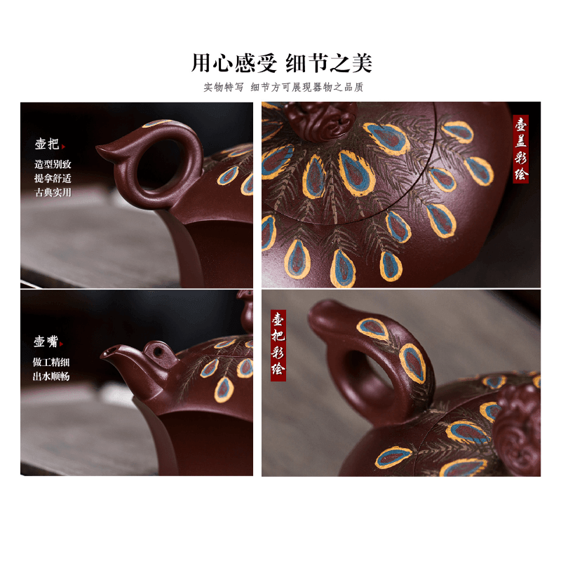 Full Handmade Yixing Zisha Teapot [Peacock] (Zi Xue Sha - 280ml) - YIQIN TEA HOUSE | yiqinteahouse.com | 200-300ml, full handmade zisha teapot, new arrival, teapot, teaware