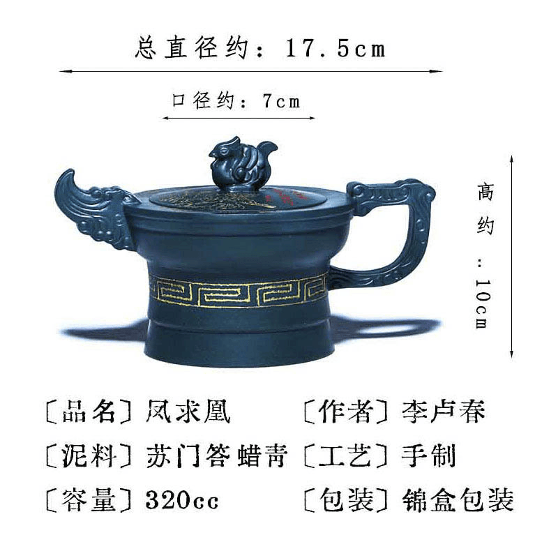 Full Handmade Yixing Zisha Teapot [Phoenix] (Sumatran Green - 320ml) - YIQIN TEA HOUSE | yiqinteahouse.com | >300ml, full handmade zisha teapot, new arrival, teapot, teaware