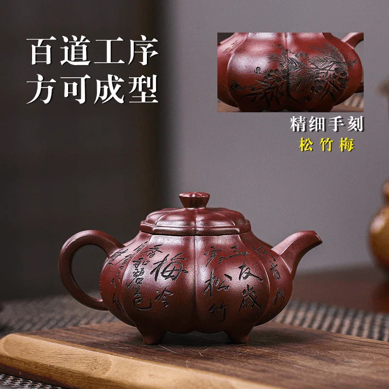 全手工宜兴紫砂茶壶[松竹梅] (龙血砂- 250ml)