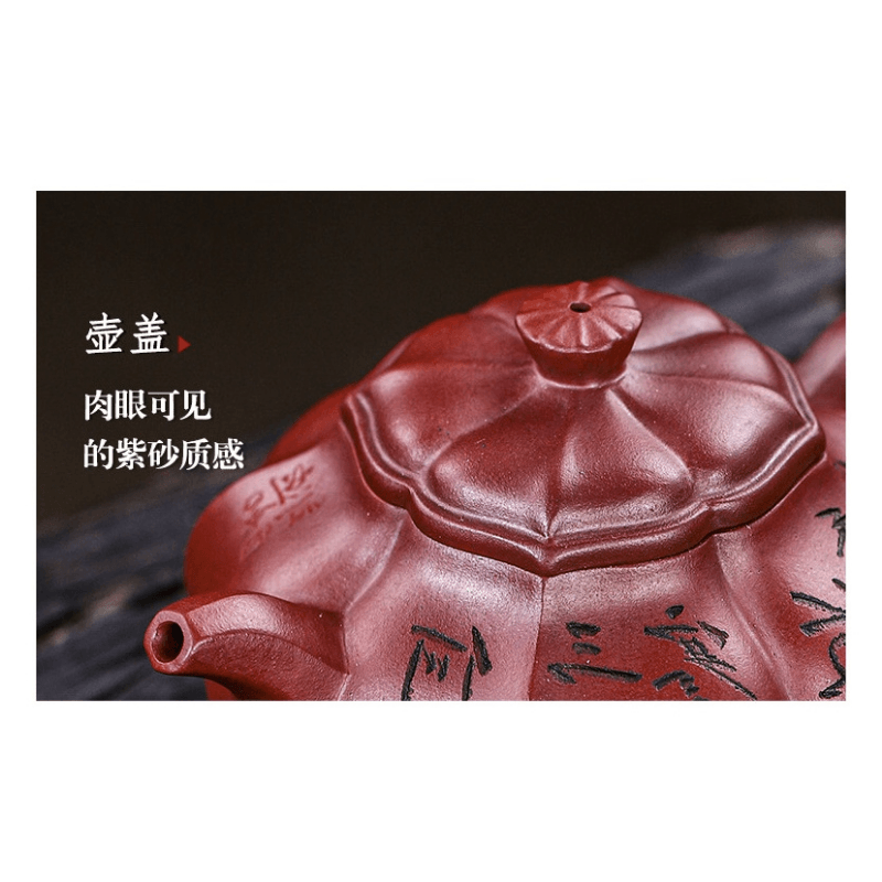 Full Handmade Yixing Zisha Teapot [Pine Bamboo Plum] (Long Xue Sha - 250ml) - YIQIN TEA HOUSE | yiqinteahouse.com | 200-300ml, full handmade zisha teapot, new arrival, teapot, teaware