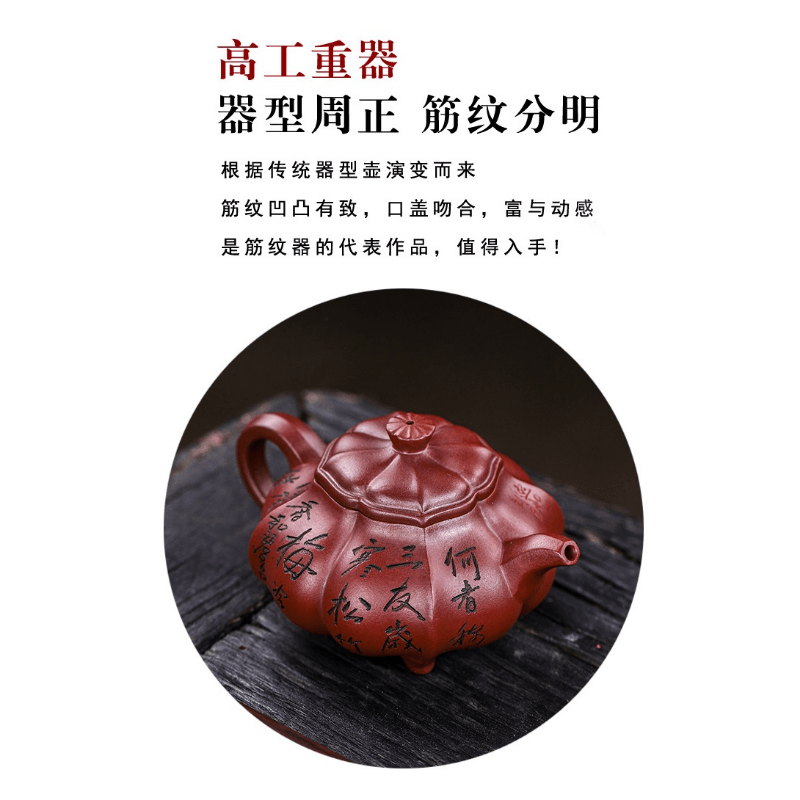 Full Handmade Yixing Zisha Teapot [Pine Bamboo Plum] (Long Xue Sha - 250ml) - YIQIN TEA HOUSE | yiqinteahouse.com | 200-300ml, full handmade zisha teapot, new arrival, teapot, teaware