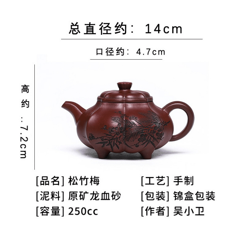 Full Handmade Yixing Zisha Teapot [Pine Bamboo Plum] (Long Xue Sha - 250ml) - YIQIN TEA HOUSE | yiqinteahouse.com | 200-300ml, full handmade zisha teapot, new arrival, teapot, teaware