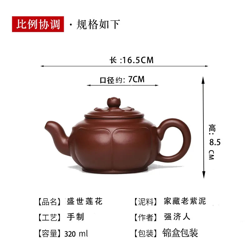 Full Handmade Yixing Zisha Teapot [Prosperous Lotus] (Lao Zi Ni - 320ml) - YIQIN TEA HOUSE | yiqinteahouse.com | >300ml, full handmade zisha teapot, new arrival, plain smooth, teapot, teaware