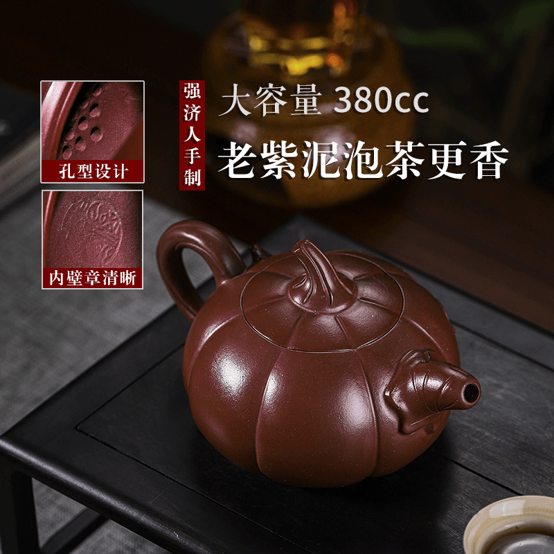 Full Handmade Yixing Zisha Teapot [Pumpkin] (Zi Ni - 380ml) - YIQIN TEA HOUSE | yiqinteahouse.com | >300ml, full handmade zisha teapot, new arrival, teapot, teaware