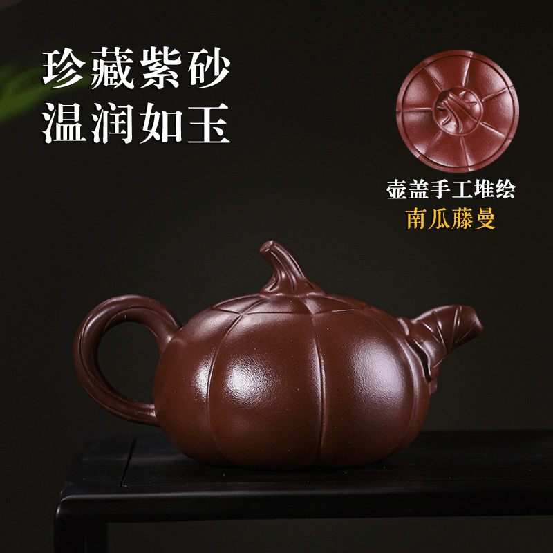 Full Handmade Yixing Zisha Teapot [Pumpkin] (Zi Ni - 380ml) - YIQIN TEA HOUSE | yiqinteahouse.com | >300ml, full handmade zisha teapot, new arrival, teapot, teaware