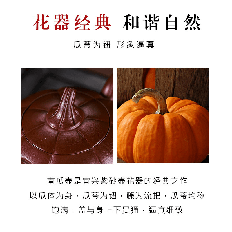 Full Handmade Yixing Zisha Teapot [Pumpkin] (Zi Ni - 380ml) - YIQIN TEA HOUSE | yiqinteahouse.com | >300ml, full handmade zisha teapot, new arrival, teapot, teaware