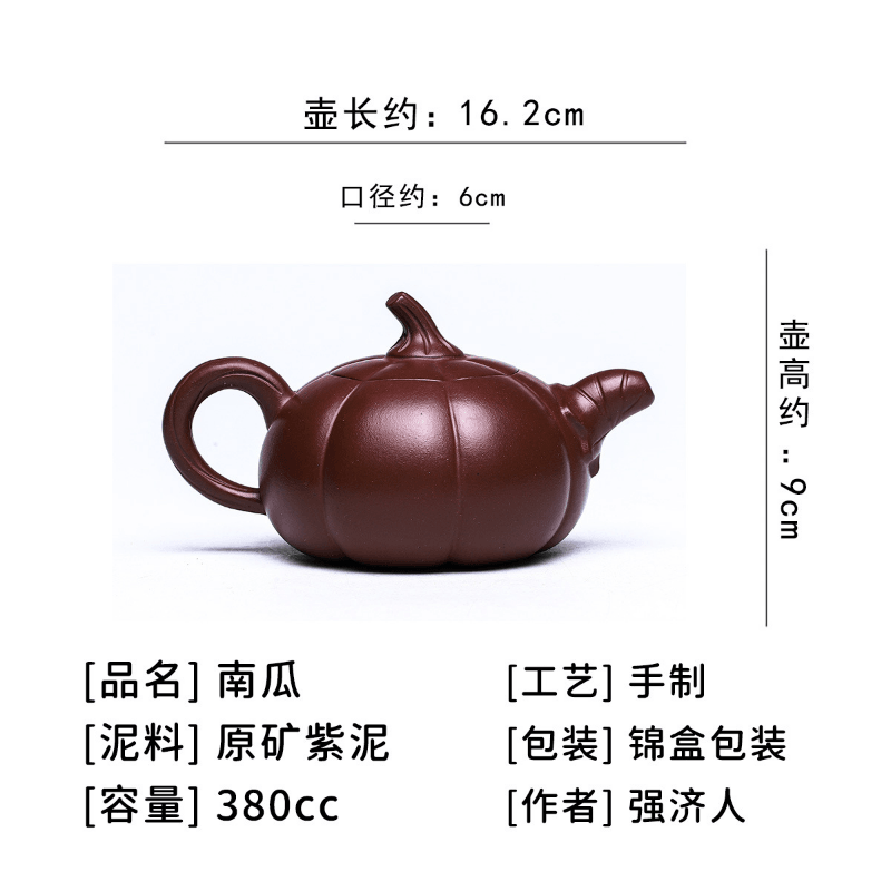 Full Handmade Yixing Zisha Teapot [Pumpkin] (Zi Ni - 380ml) - YIQIN TEA HOUSE | yiqinteahouse.com | >300ml, full handmade zisha teapot, new arrival, teapot, teaware