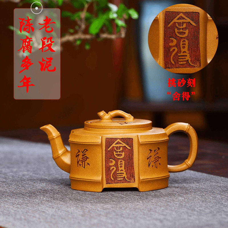 Full Handmade Yixing Zisha Teapot [Qianqian Junzi] (Lao Duan Ni - 210ml) - YIQIN TEA HOUSE | yiqinteahouse.com | 200-300ml, full handmade zisha teapot, new arrival, teapot, teaware