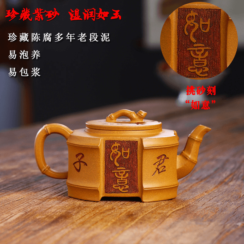 Full Handmade Yixing Zisha Teapot [Qianqian Junzi] (Lao Duan Ni - 210ml) - YIQIN TEA HOUSE | yiqinteahouse.com | 200-300ml, full handmade zisha teapot, new arrival, teapot, teaware