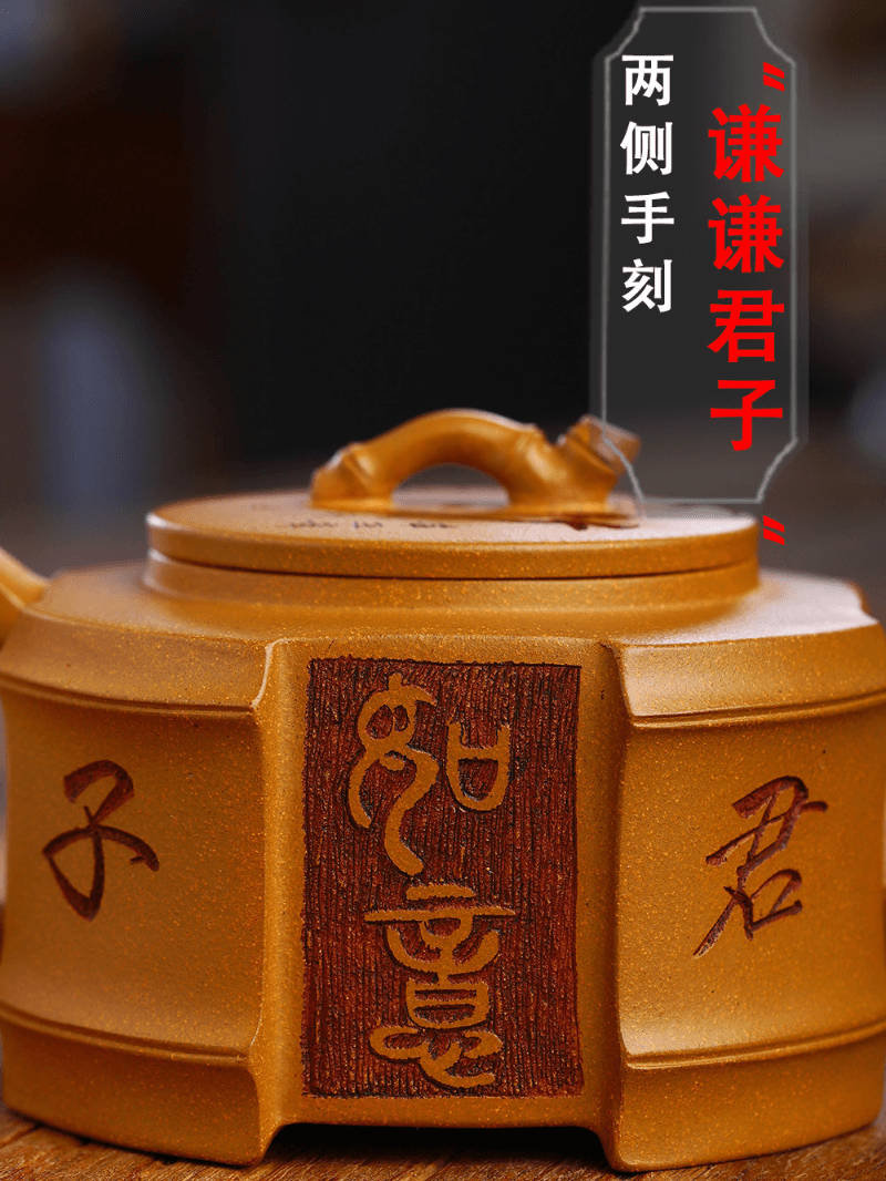 Full Handmade Yixing Zisha Teapot [Qianqian Junzi] (Lao Duan Ni - 210ml) - YIQIN TEA HOUSE | yiqinteahouse.com | 200-300ml, full handmade zisha teapot, new arrival, teapot, teaware