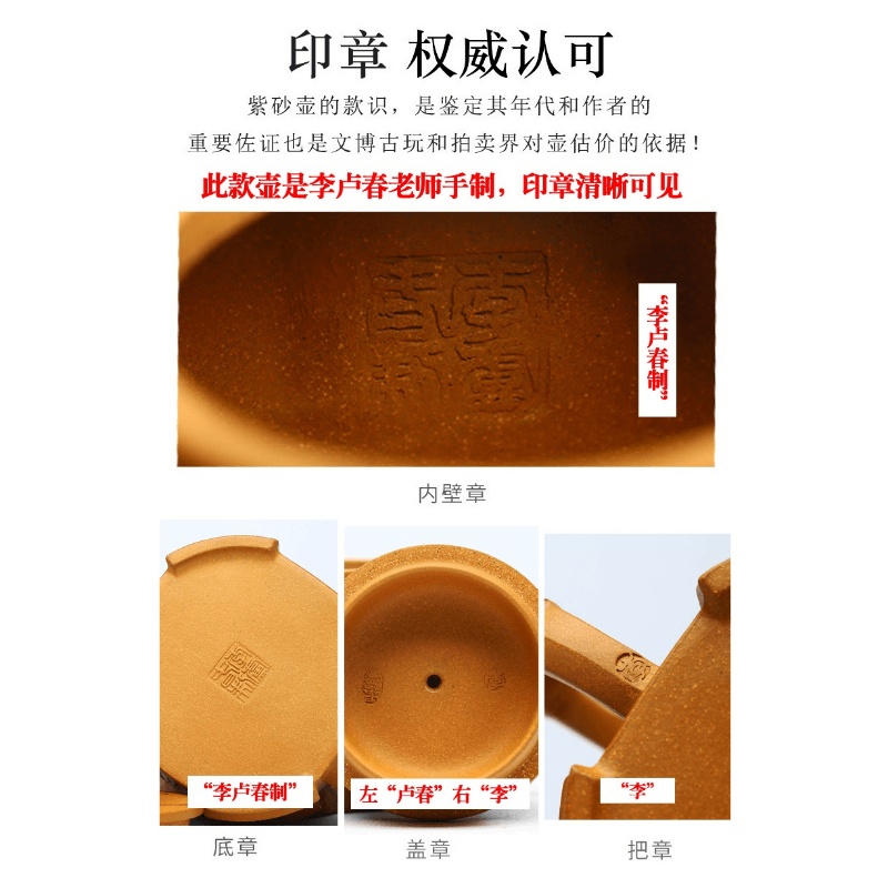 Full Handmade Yixing Zisha Teapot [Qianqian Junzi] (Lao Duan Ni - 210ml) - YIQIN TEA HOUSE | yiqinteahouse.com | 200-300ml, full handmade zisha teapot, new arrival, teapot, teaware