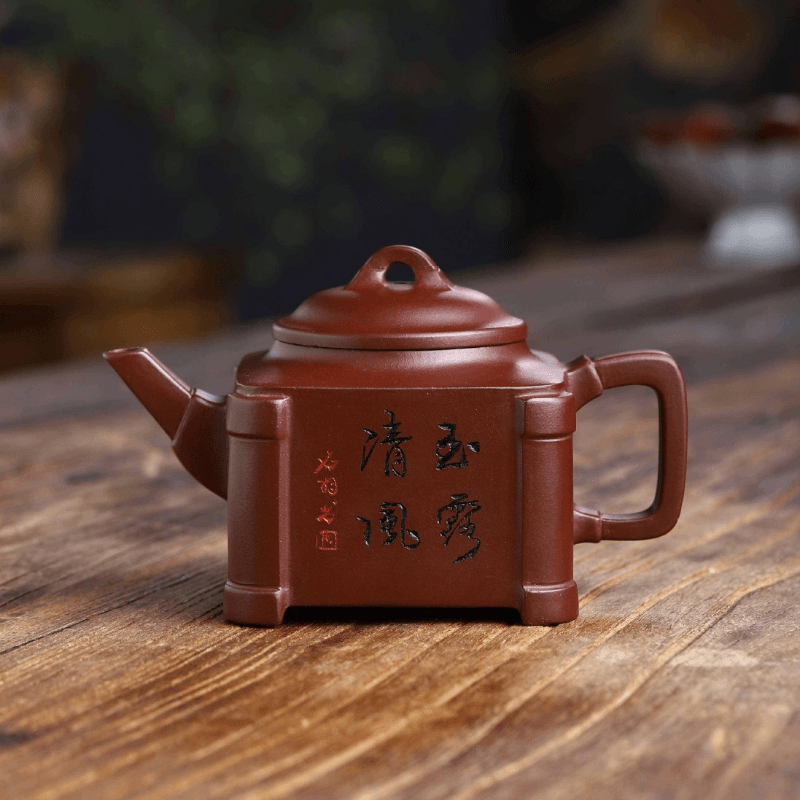 Full Handmade Yixing Zisha Teapot [Qingfeng Yulu] (Lao Zi Ni - 220ml) - YIQIN TEA HOUSE | yiqinteahouse.com | 200-300ml, full handmade zisha teapot, new arrival, teapot, teaware