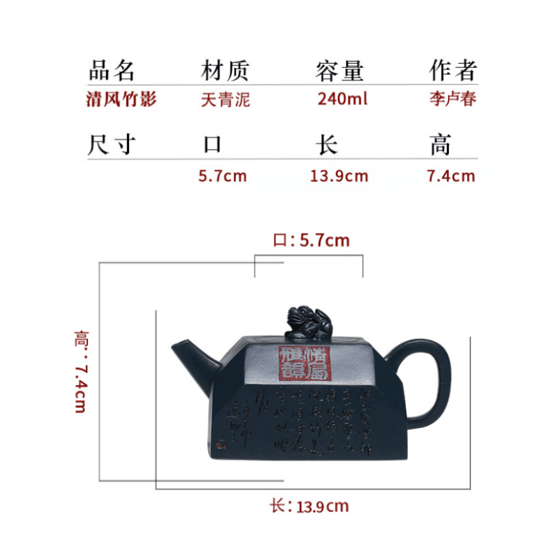 Full Handmade Yixing Zisha Teapot [Qingfeng Zhu Ying] (Tian Qing Ni - 240ml) - YIQIN TEA HOUSE | yiqinteahouse.com | 200-300ml, autopostr_instagram_69921, full handmade zisha teapot, new arrival, teapot, teaware