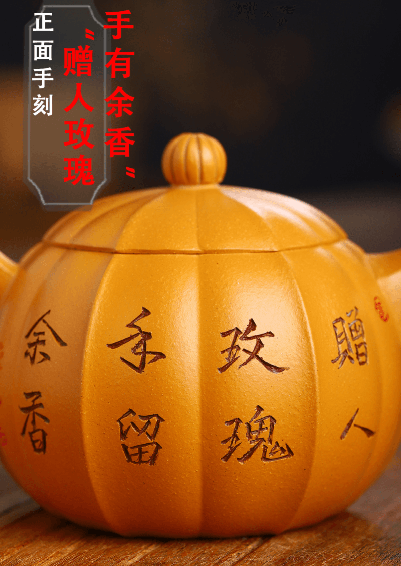 Full Handmade Yixing Zisha Teapot [Rose Xishi] (Xiehuang Duan - 245ml) - YIQIN TEA HOUSE | yiqinteahouse.com | 200-300ml, full handmade zisha teapot, new arrival, teapot, teaware