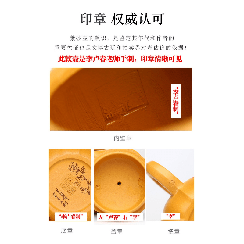 Full Handmade Yixing Zisha Teapot [Rose Xishi] (Xiehuang Duan - 245ml) - YIQIN TEA HOUSE | yiqinteahouse.com | 200-300ml, full handmade zisha teapot, new arrival, teapot, teaware