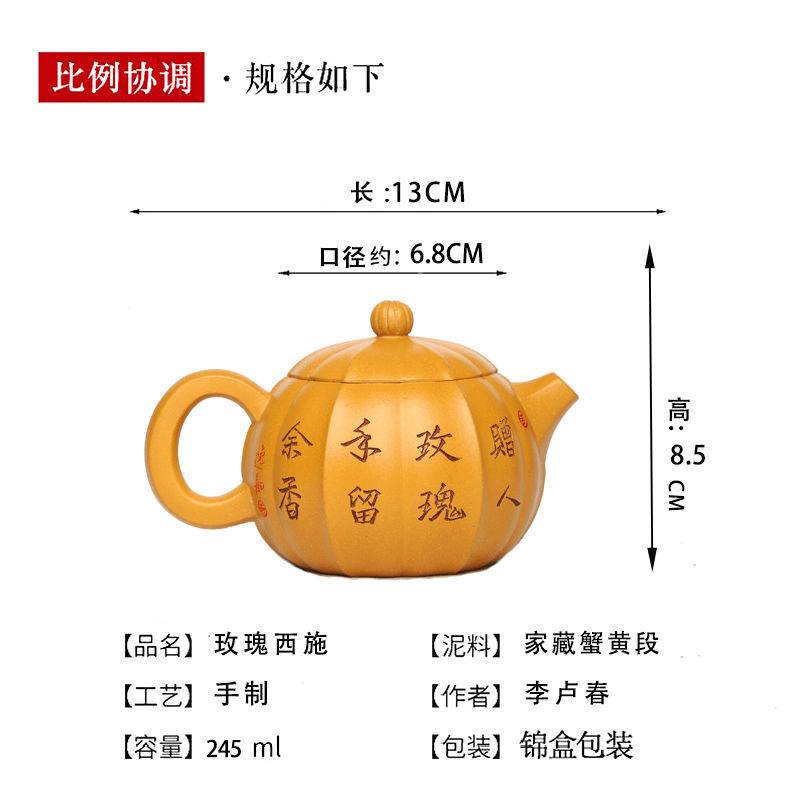 Full Handmade Yixing Zisha Teapot [Rose Xishi] (Xiehuang Duan - 245ml) - YIQIN TEA HOUSE | yiqinteahouse.com | 200-300ml, full handmade zisha teapot, new arrival, teapot, teaware