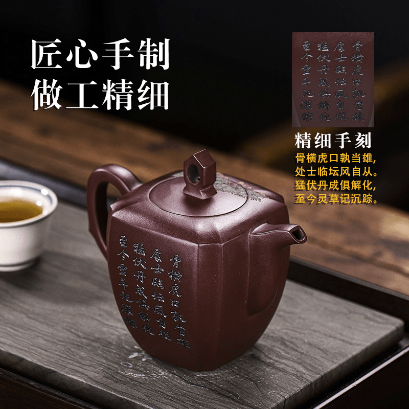 Full Handmade Yixing Zisha Teapot [Ruihu Linmen] (Long Xue Sha - 300ml) - YIQIN TEA HOUSE | yiqinteahouse.com | 200-300ml, full handmade zisha teapot, new arrival, teapot, teaware