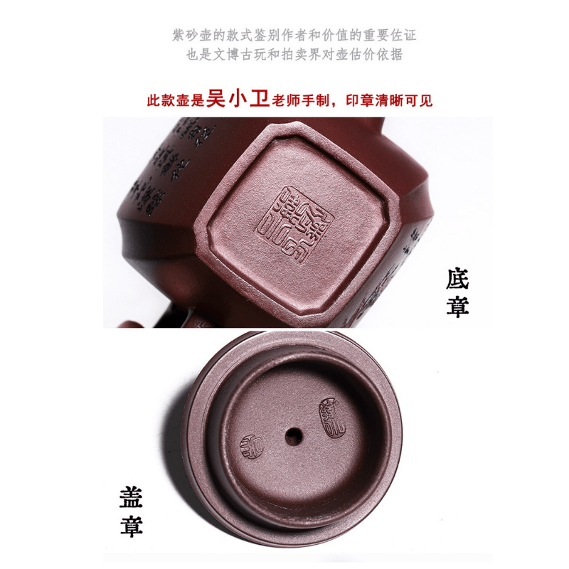 Full Handmade Yixing Zisha Teapot [Ruihu Linmen] (Long Xue Sha - 300ml) - YIQIN TEA HOUSE | yiqinteahouse.com | 200-300ml, full handmade zisha teapot, new arrival, teapot, teaware