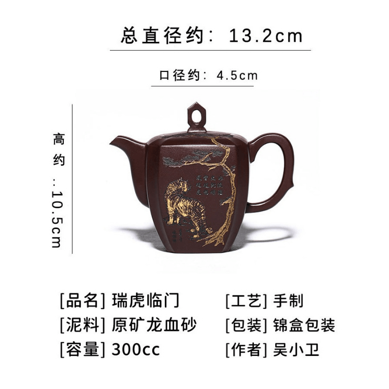 Full Handmade Yixing Zisha Teapot [Ruihu Linmen] (Long Xue Sha - 300ml) - YIQIN TEA HOUSE | yiqinteahouse.com | 200-300ml, full handmade zisha teapot, new arrival, teapot, teaware